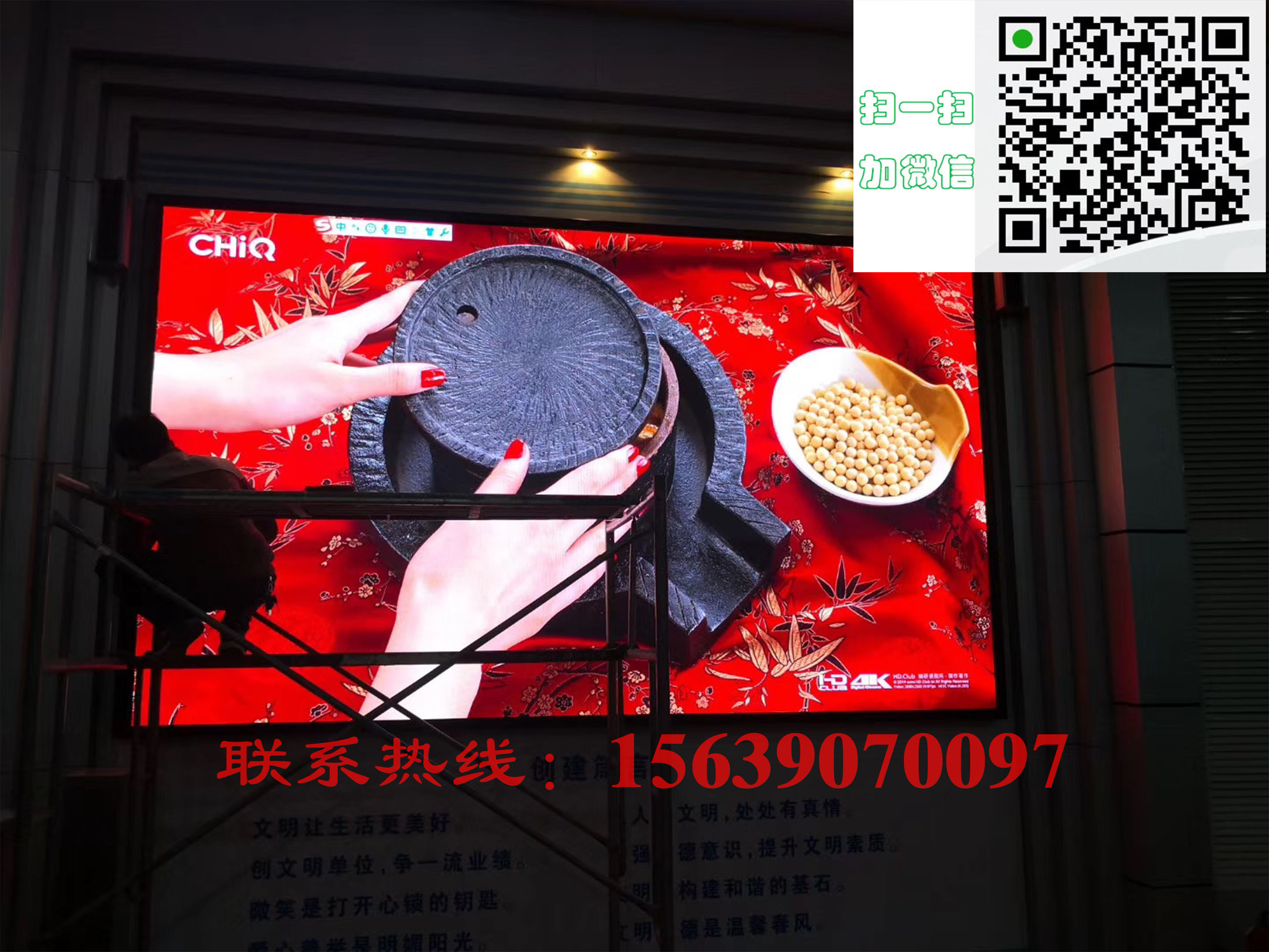 P2表貼室內(nèi)全彩