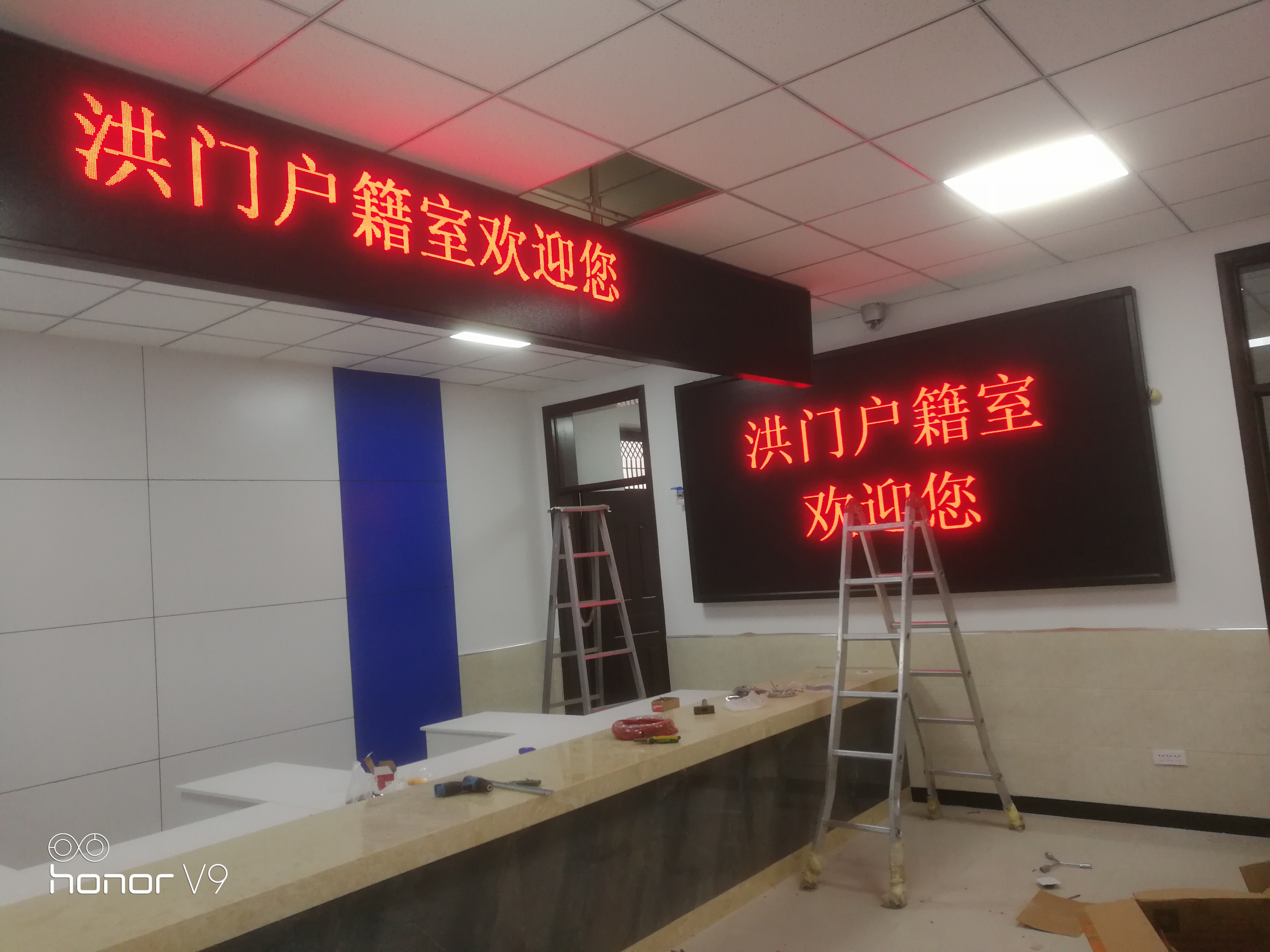 我公司為衛(wèi)北戶籍室安裝排隊(duì)系統(tǒng)和室內(nèi)大屏